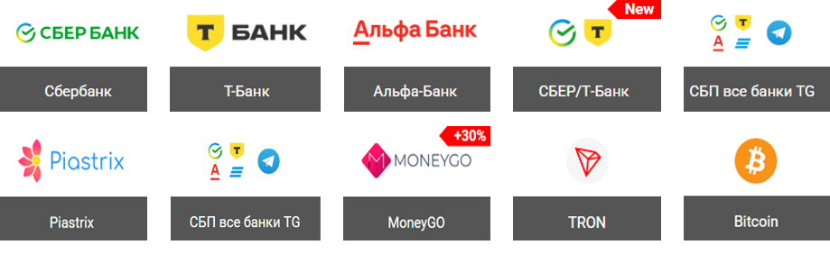 120% до 33000 RUB